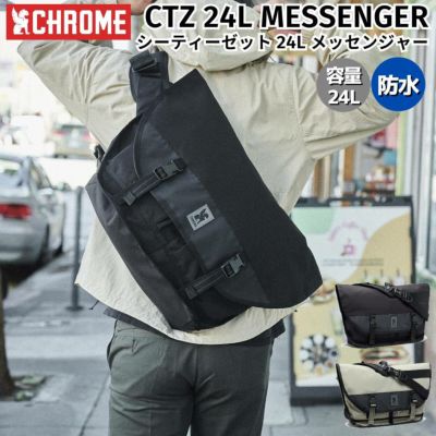 クローム CHROME CTZ 24L MESSENGER シーティーゼット 24L メッセンジャー メンズ レディース ユニセックス ショルダーバッグ カジュアル バッグ 斜め掛け 自転車 普段使い BG380