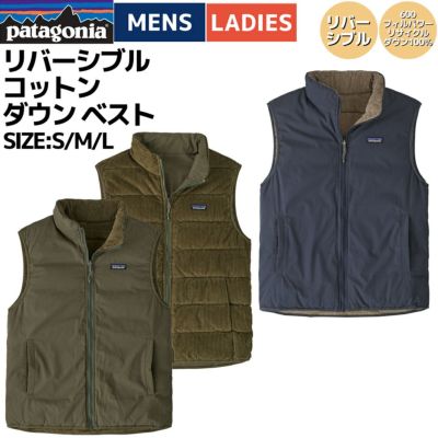 パタゴニア PATAGONIA REVERSIBLE COTTON DOWN VEST リバーシブル・コットン・ダウン・ベスト メンズ レディース  ユニセックス アウター ベスト 秋 冬 防寒 カジュアル アウトドア キャンプ 26840 アウトレット セール 目玉 | スポーツマリオ公式通販サイト