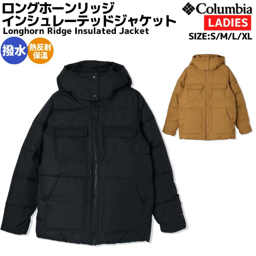 コロンビア Columbia トゥリースワローインシュレーテッド