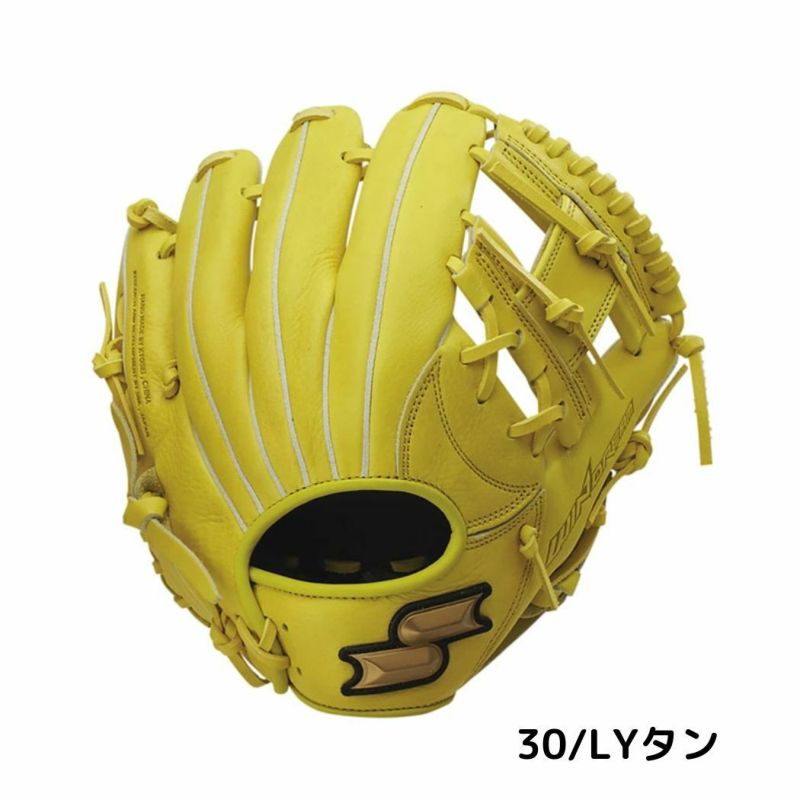 エスエスケイ ウインドリームシリーズ 少年軟式用グラブ オール