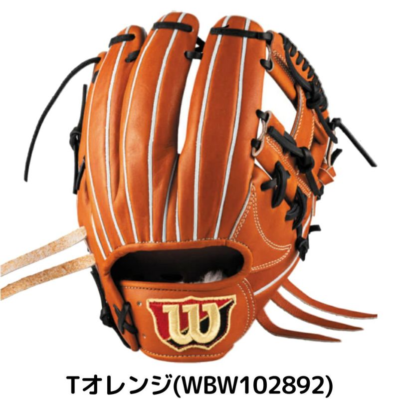 ウイルソン/ウィルソン Wilson 【専用グラブ袋付き】 ウィルソン