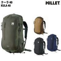 ミレー MILLET KULA 40 クーラ40 メンズ レディース ユニセックス