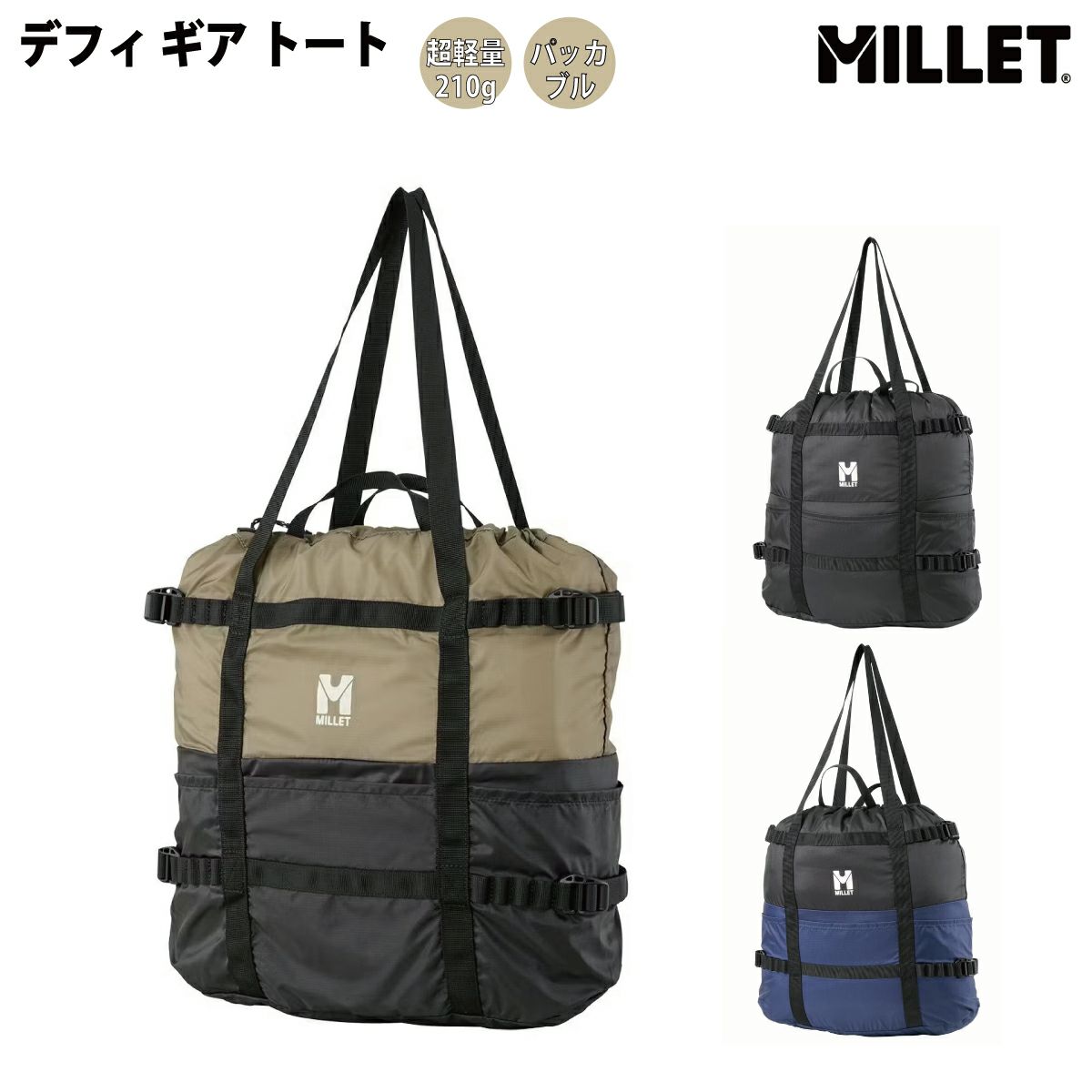 ミレー MILLET KULA 30 クーラ 30 メンズ レディース ユニ