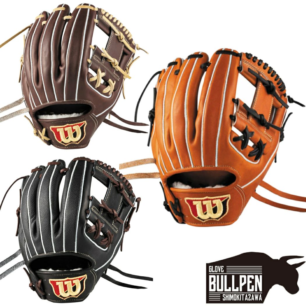 ウイルソン/ウィルソン Wilson 【専用グラブ袋付き】 ウィルソン