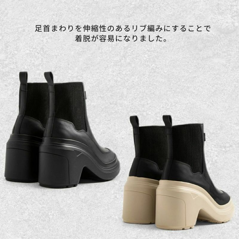 正規取扱販売店】ハンター HUNTER REFINED EXPLORER HEEL