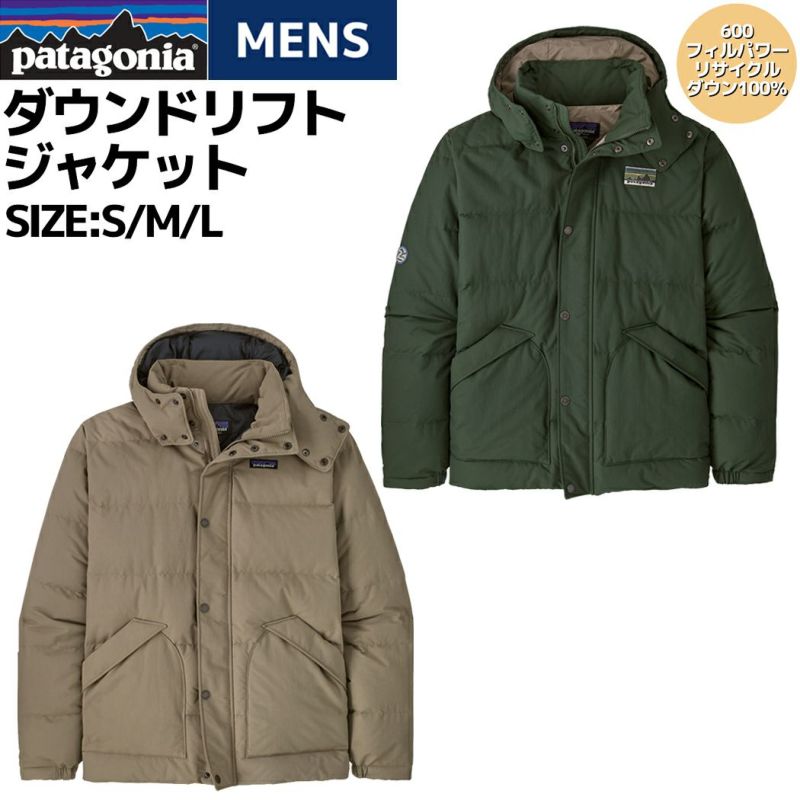 パタゴニア PATAGONIA DOWNDRIFT INSULATED JACKET ダウンドリフト ジャケット メンズ アウター ジャケット ダウンジャケット  防寒 カジュアル アウトドア 20600 | スポーツマリオ公式通販サイト