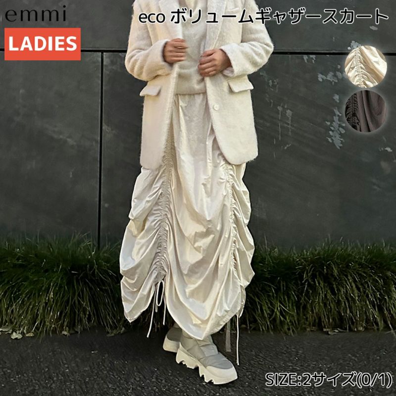 emmi エミ ボリュームドロストジップアップスカート 1 ライトグレー emmi（エミ）の「【emmi atelier】ボリュームドロストジップ