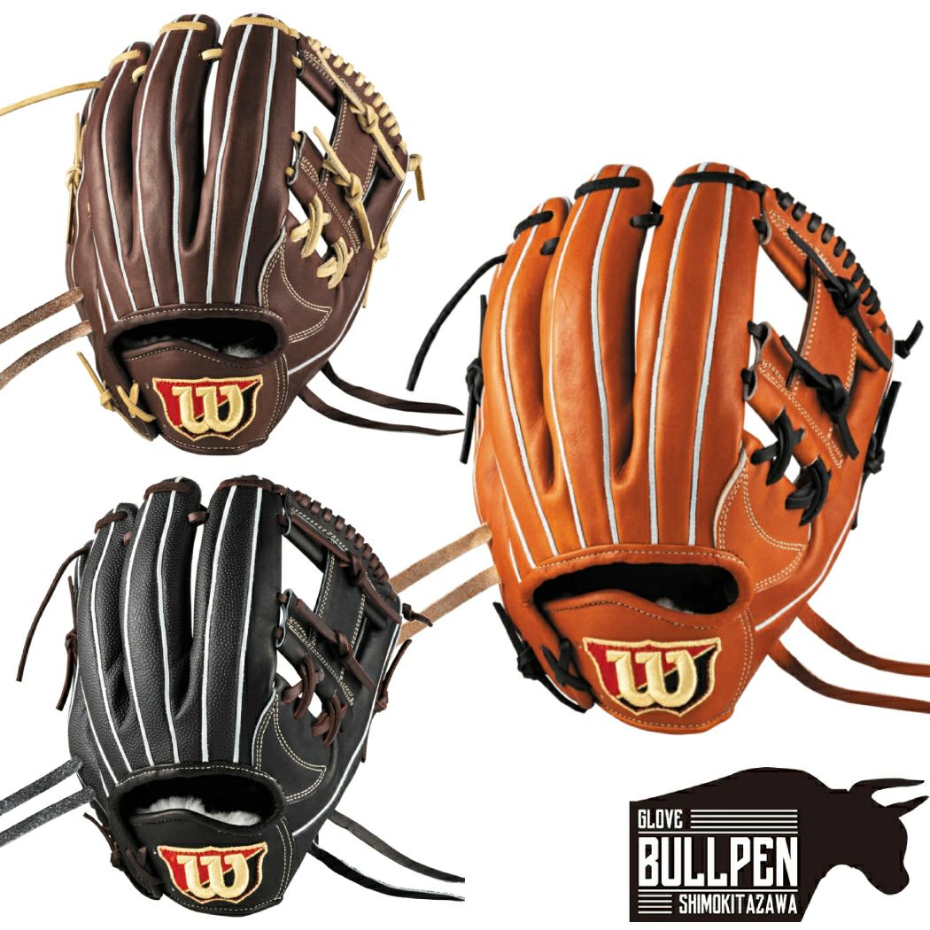 Wilson Staff あすつく ウイルソン 野球用 一般硬式用 グラブ