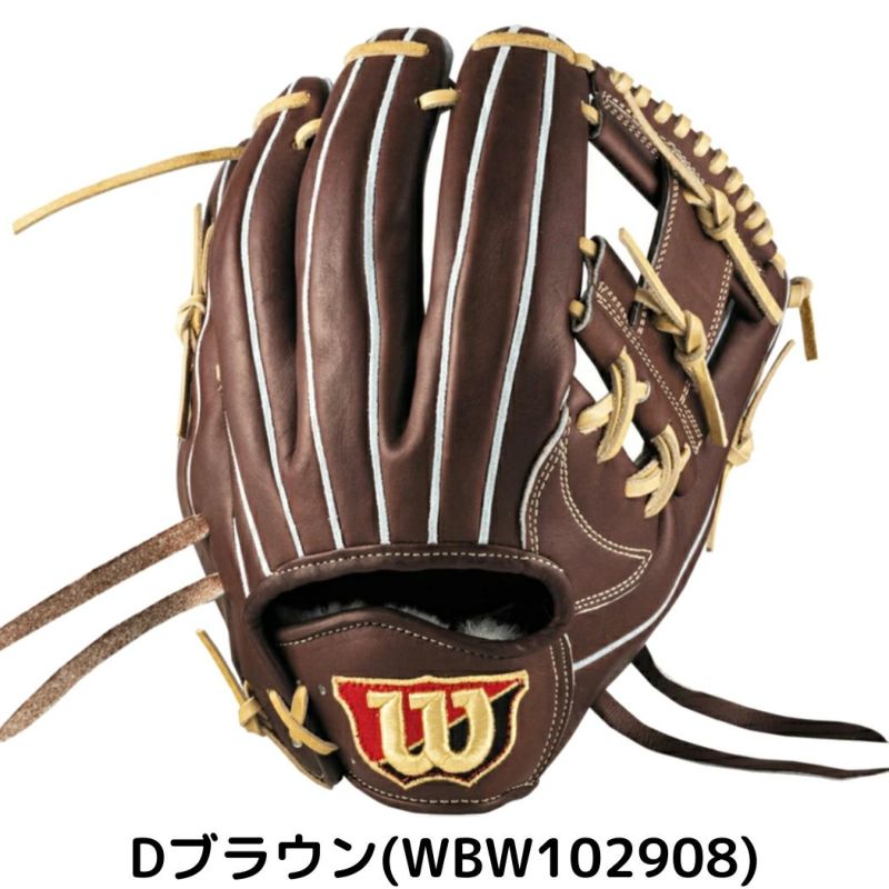 新品Wilson staff DUALウィルソンスタッフ 硬式グローブ1723型 野球 ウィルソン 硬式グローブ WILSON STAFF DUAL 1723型 外崎