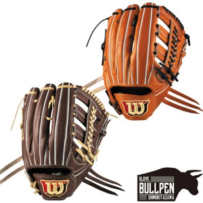 ウイルソン/ウィルソン Wilson 【専用グラブ袋付き】 ウィルソンスタッフデュアル Wilson Staff DUAL 硬式用グラブ 外野手用  50型 12.5インチ 一般 小指2本入れ対応 ウォルナット 野球 硬式 グローブ 外野手 コユニ 限定カラー WBW102053 |  スポーツマリオ公式通販サイト