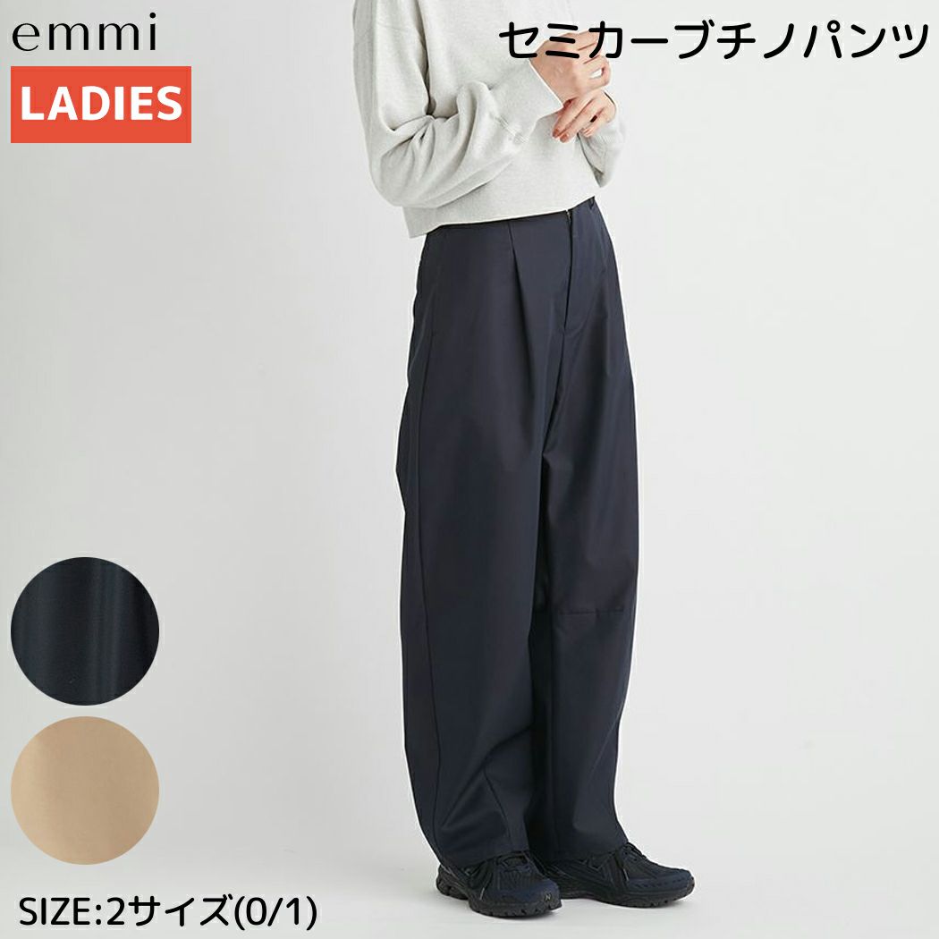 エミ emmi タックドロストフォルムカーゴパンツ レディース ブラック