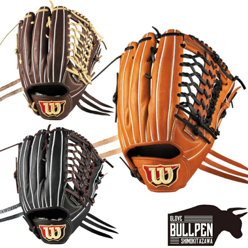 野球 ウィルソン 硬式グローブ グラブ Wilson Staff DUAL