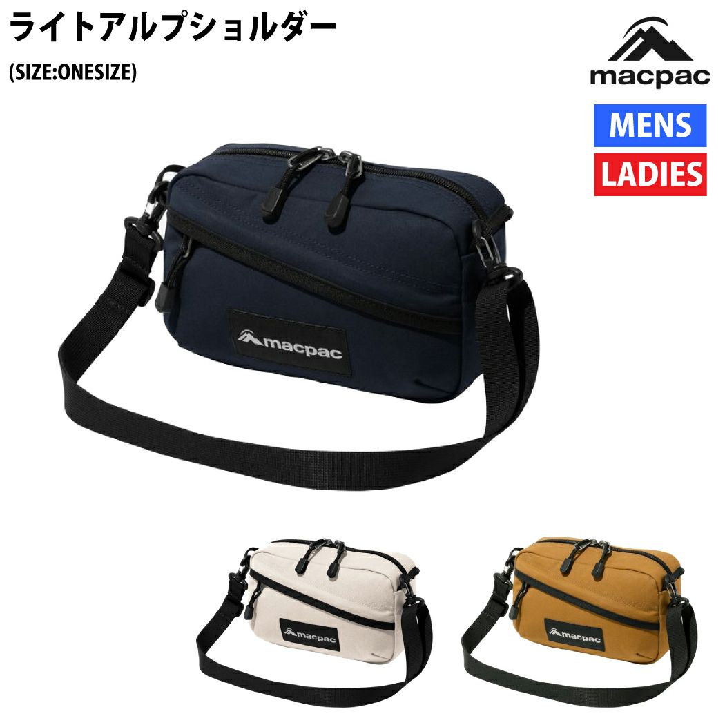 マックパック macpac Lite Alp XL ライトアルプXL 30L メンズ