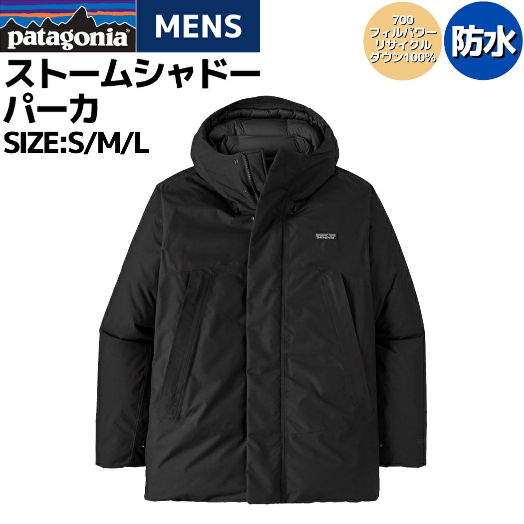パダゴニア   リバーシブル　ベスト　サイズS パタゴニア PATAGONIA REVERSIBLE COTTON DOWN VEST