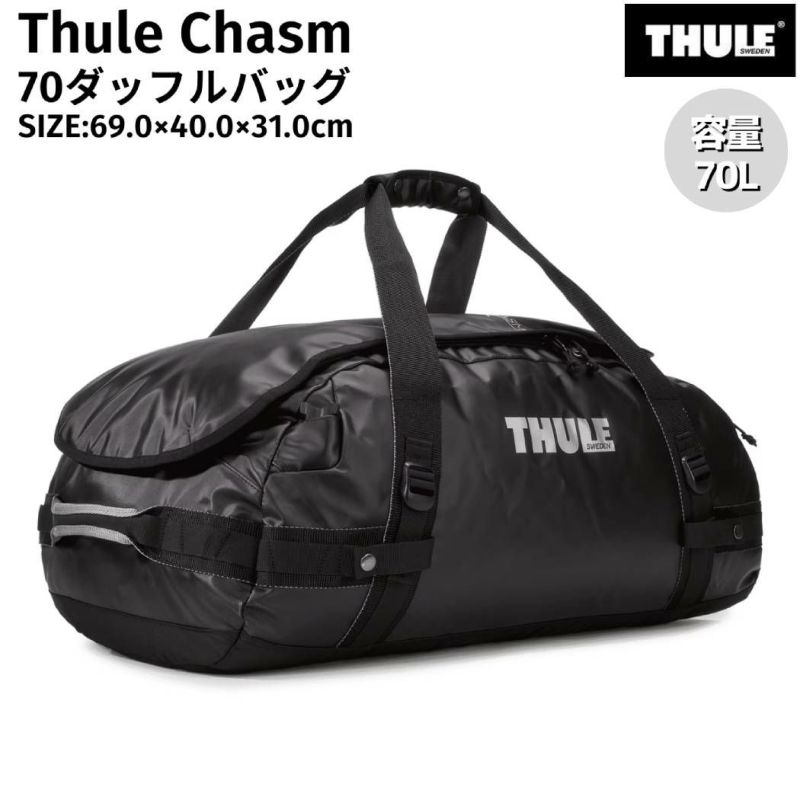 スーリー THULE Thule Chasm 70 ダッフルバッグ メンズ
