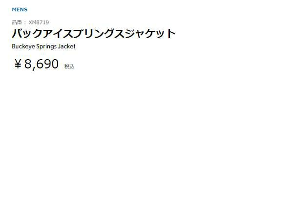 コロンビアColumbiaBuckeyeSpringsJacketバックアイスプリングスジャケットメンズ秋冬フリースカジュアルウェアアウターXM8719004012030371