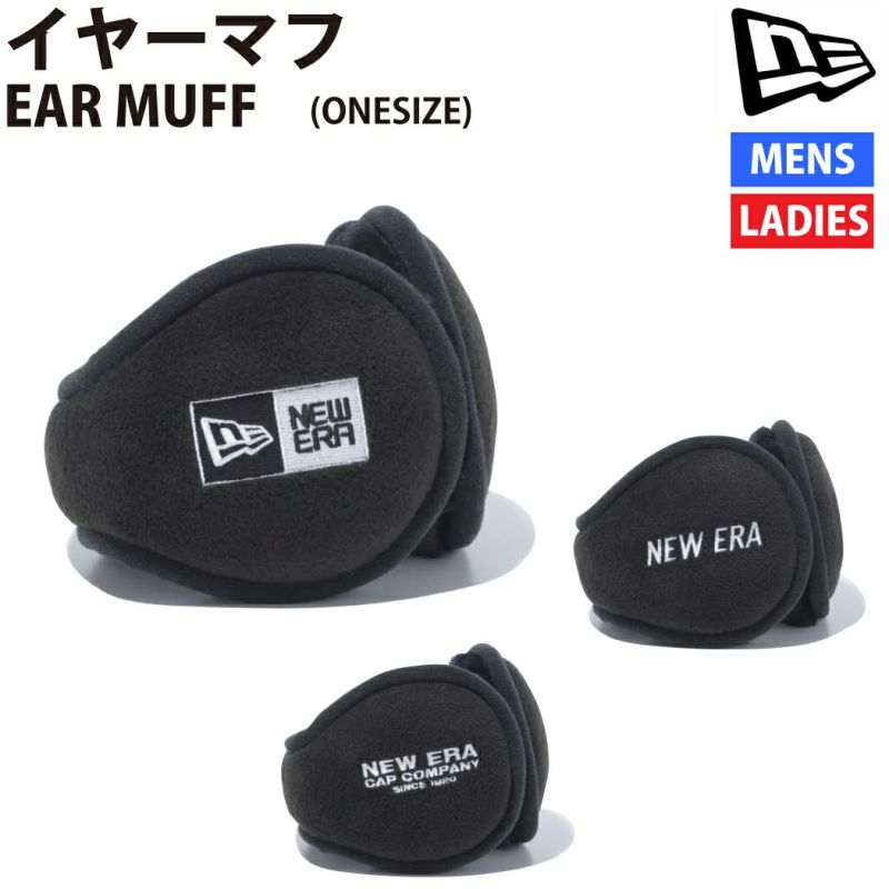 ニューエラNEWERAイヤーマフEARMUFFカジュアル小物耳当て125414001254139912541397