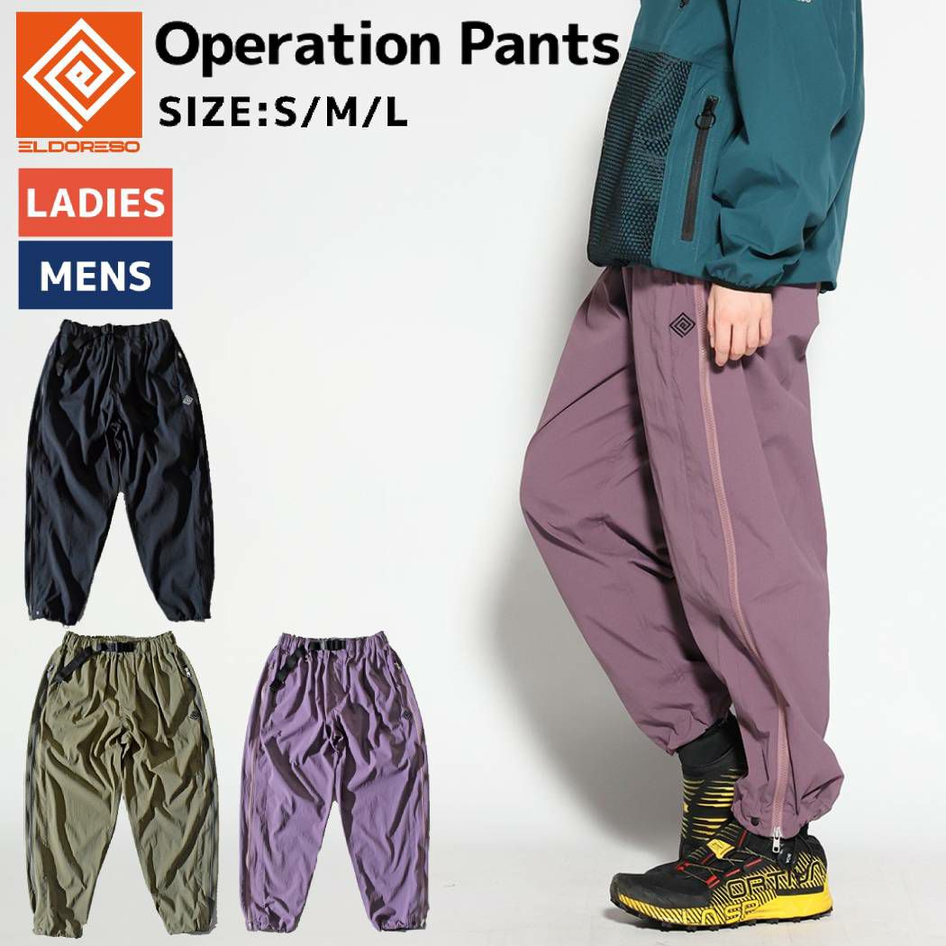 ELDORESO エルドレッソOperationPants Purpleパープル