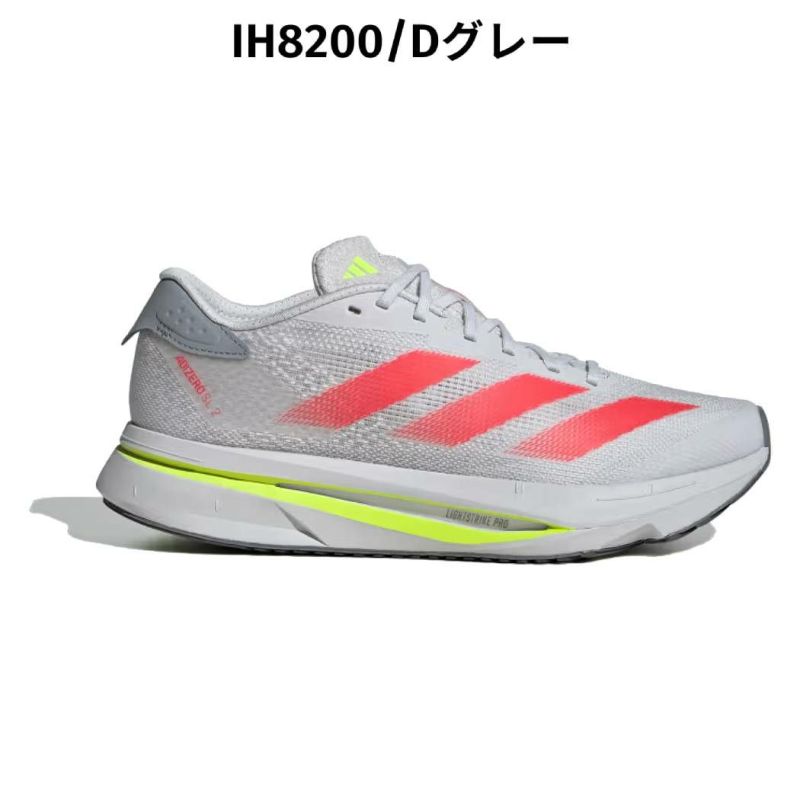 アディダス アディゼロ SL2 レディース adidas ADIZERO SL2