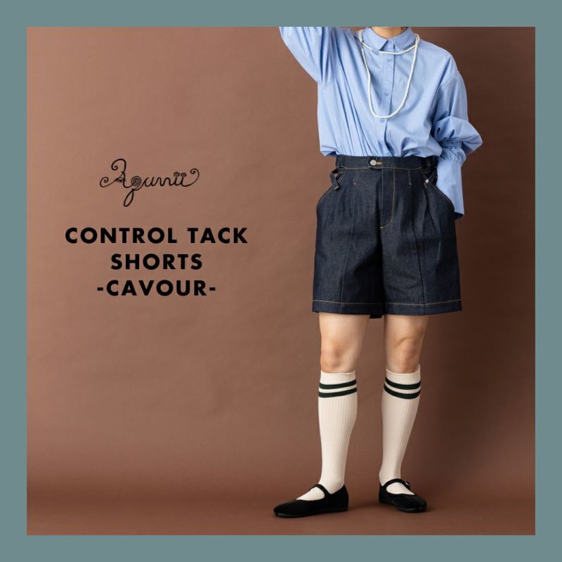 Aquvii（アクビ） | CONTROL WIDE PANTS【NEUBAU】 | ワイド