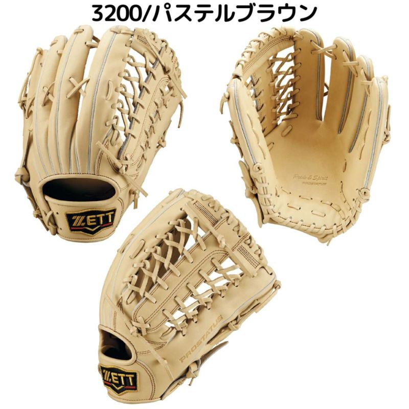 ゼット ZETT 【専用グラブ袋付き】 プロステイタス PROSTATUS
