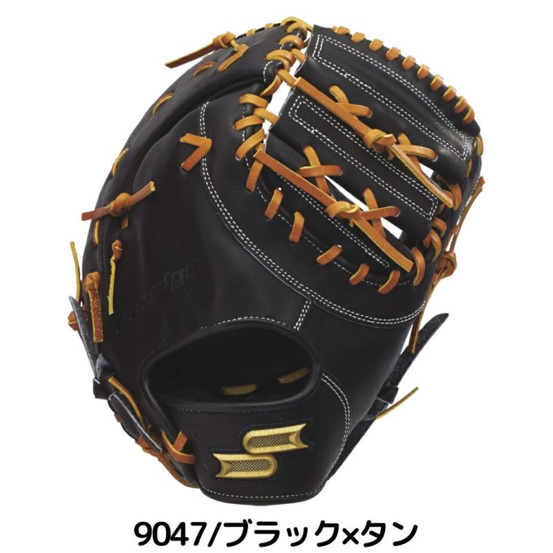 SSK プロエッジ　硬式用ファーストミット エスエスケイ SSK 【専用グラブ袋付き】プロエッジシリーズB