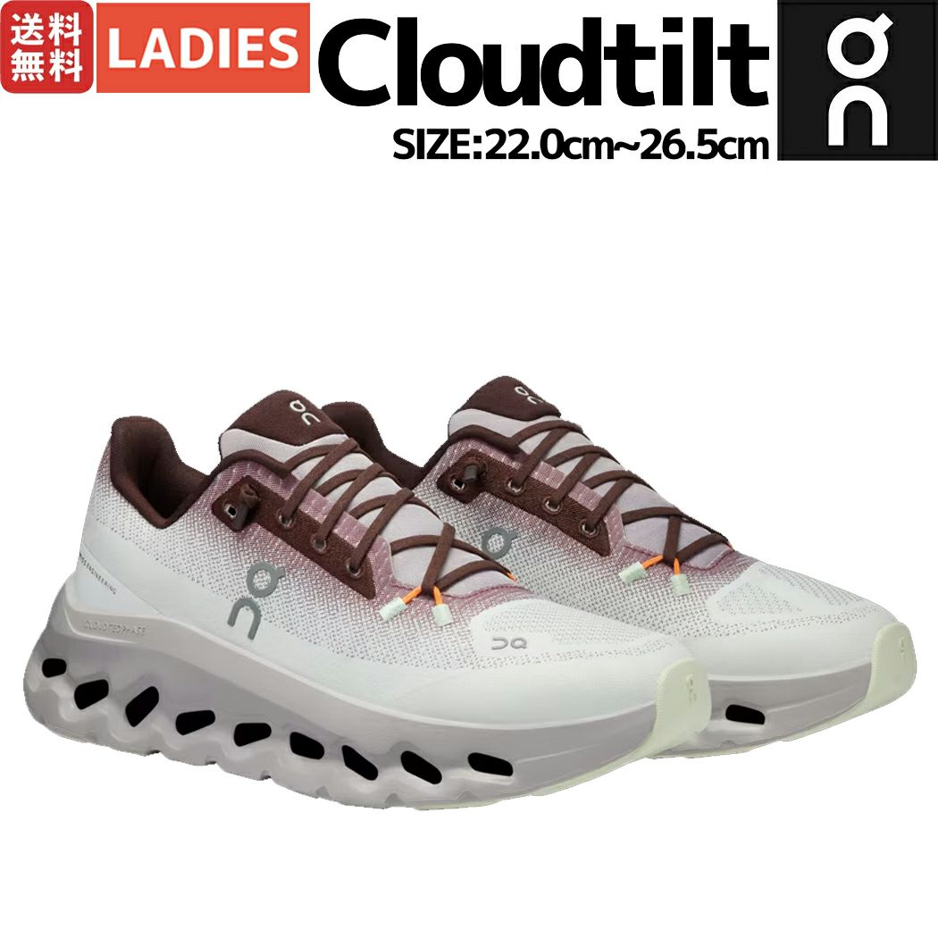 レディース　ランニングシューズ　Cloudflow4 23㎝　おしゃれ　紐ぐつ On On（オン） ランニングシューズ ウィメンズ クラウド フロー