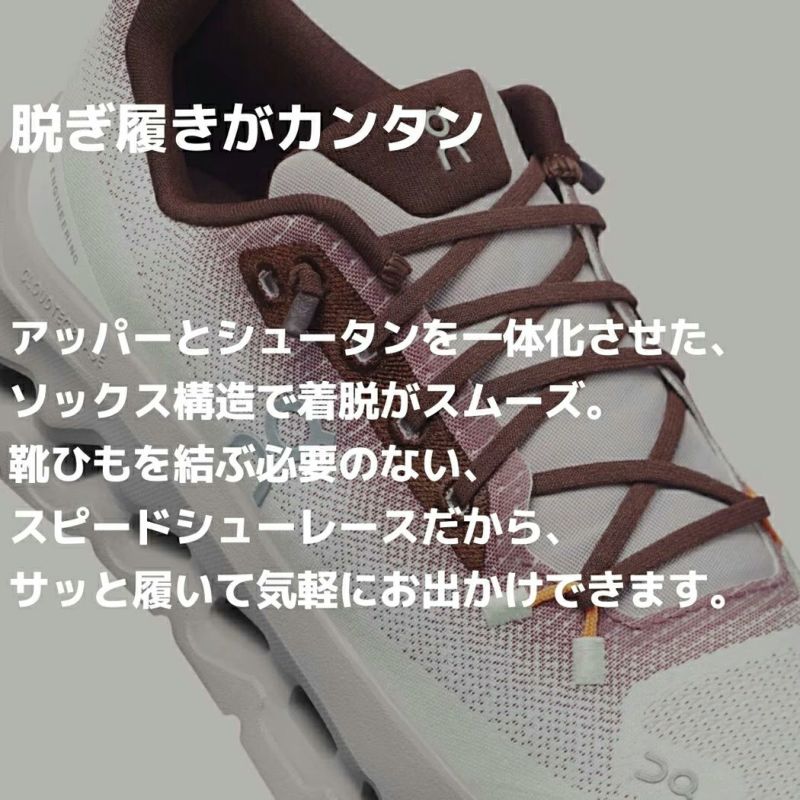 オン On Cloudtilt クラウドティルト レディース スニーカー