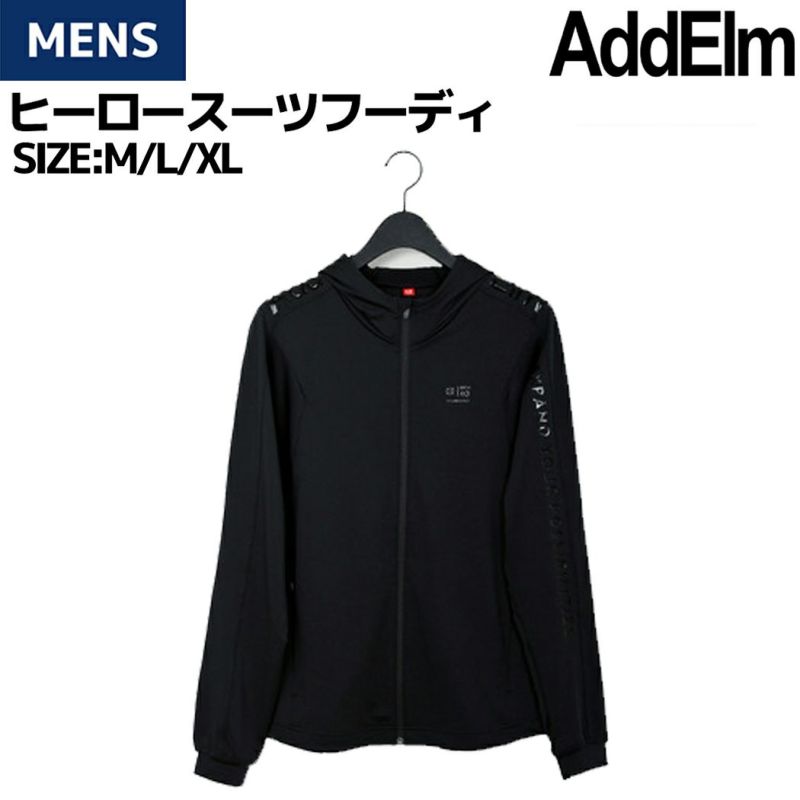 ウォーキング・ランニングウェア AddElm HERO SUIT HOODIE HERO SUIT HOODIE｜AddElm（アドエルム）｜公式オンラインストア