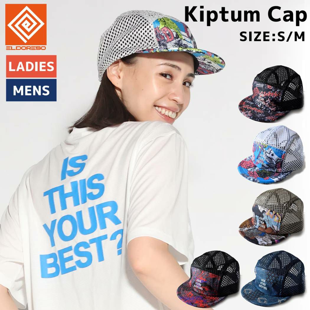 エルドレッソ ELDORESO Juma Hat ジュマハット ランニングハット