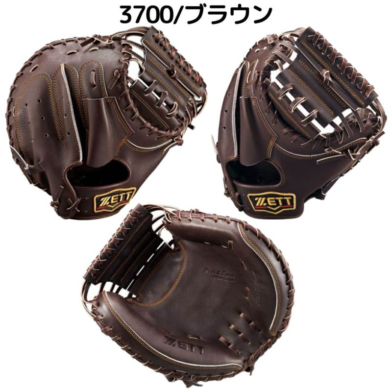 ZETT PROSTATUS 軟式野球グローブ fujispo_brgb30486l