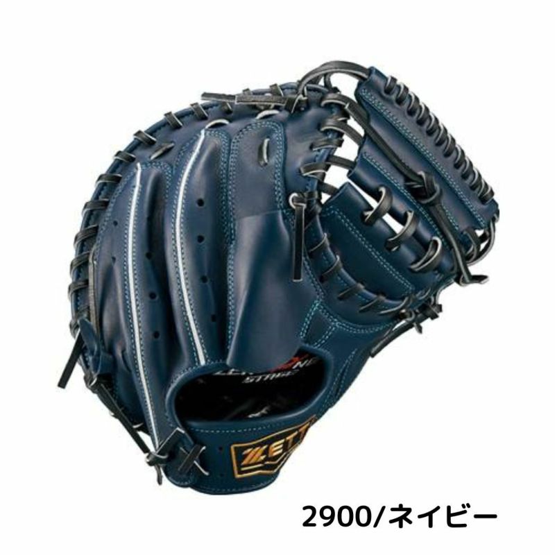 レア　バンダイ　スペースワープフラットステージ レア バンダイ スペースワープフラットステージ