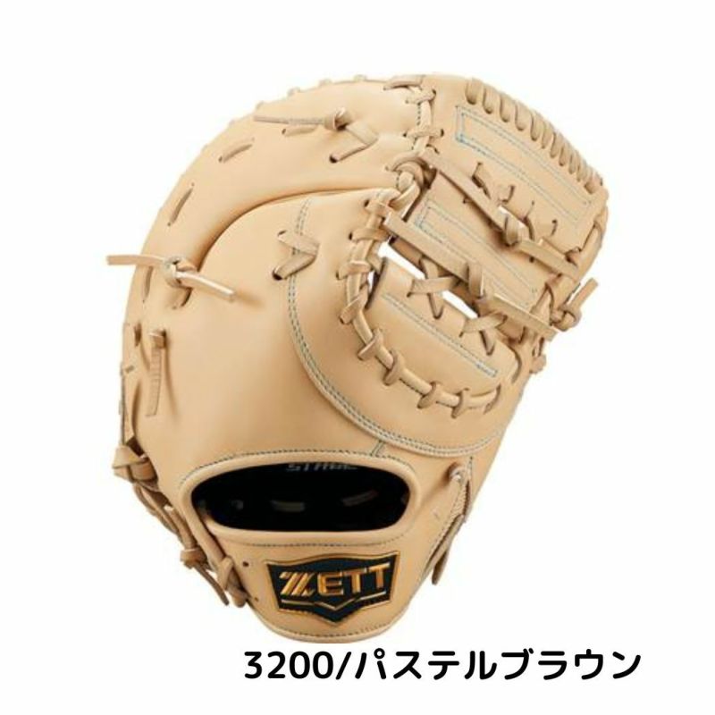 ファーストグローブ 青 レザー ゼット ZETT ゼロワンステージシリーズ 少年軟式用グラブ 一塁手