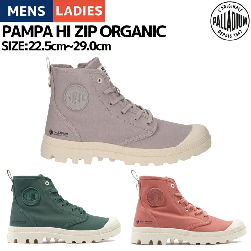 最終値下げ　新品未使用品　パラディウム　マルチカモ　パンパハイ　26.5 item_26_LGC-79028-001.jpg