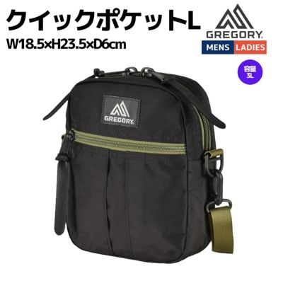 グレゴリー GREGORY QUICK POCKET L クイックポケットL 3L メンズ レディース ユニセックス ショルダーバッグ ショルダーポーチ タウンユース デイリーユース カジュアル 1254152470