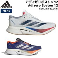 アディゼロ ボストン 12 ・Adizero Boston 12 (26cm) アディダス(adidas) ランニングシューズ アディゼロ ボストン 12