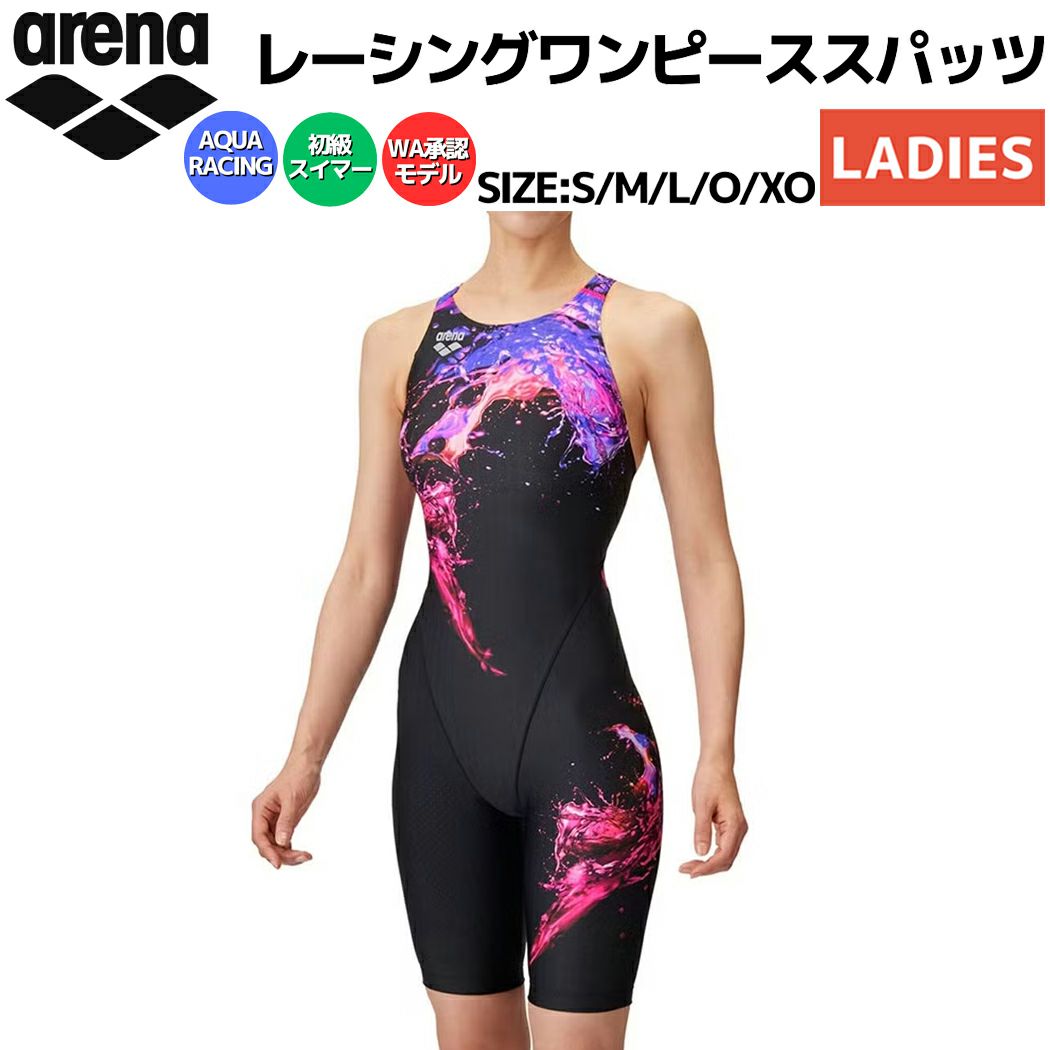 アリーナ arena WA承認 レーシングワンピーススパッツ(オープン