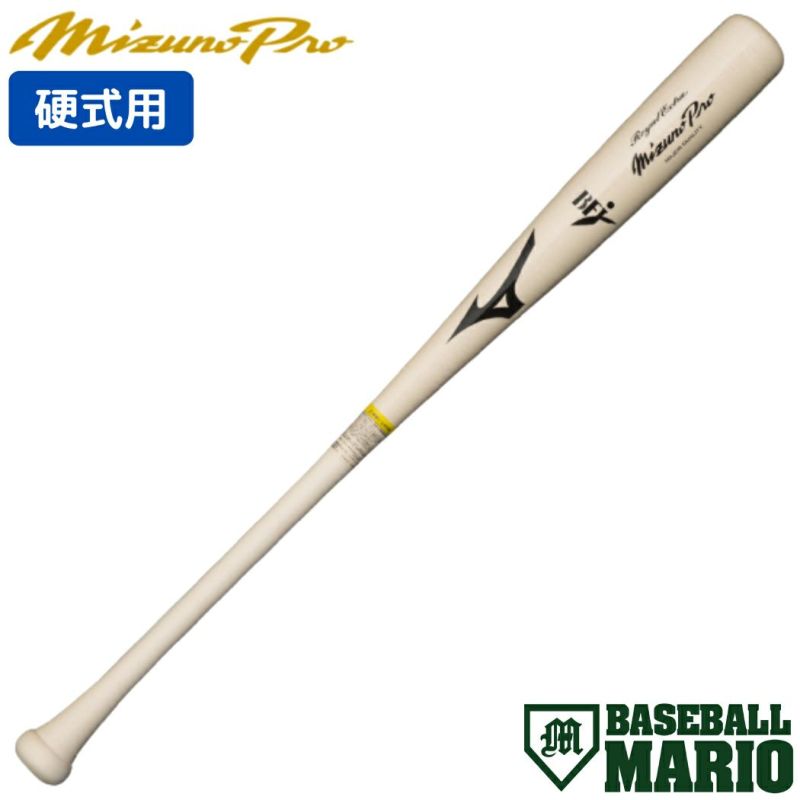 ミズノプロ硬式木製バット佐藤輝明モデル 折り込ん