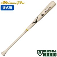 ミズノ MIZUNO ミズノプロ 硬式用 木製バット ロイヤル