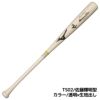 ミズノ MIZUNO ミズノプロ 硬式用 木製バット ロイヤル