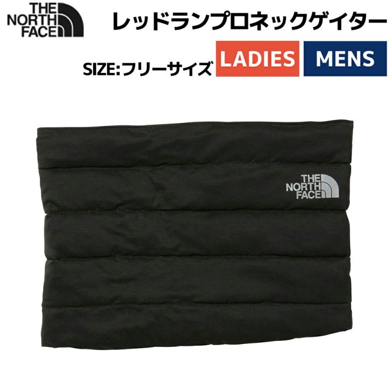 ノースフェイス レッド ラン プロ ゲイター NN72311 THE NORTH FACE ザ・ノース・フェイス レッドランプロネック