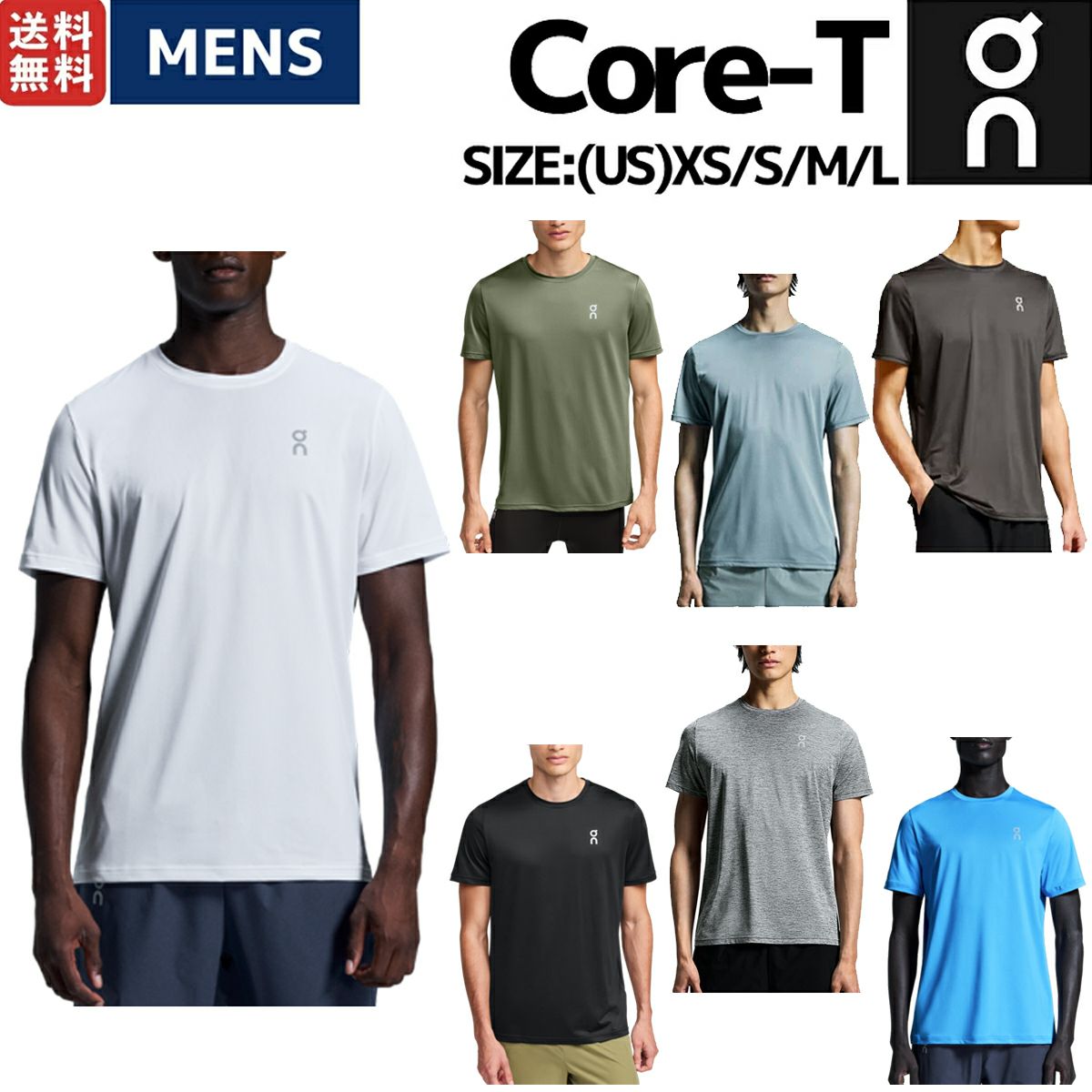 ふるさと納税 オン スポーツ ランニング 半袖 Tシャツ メンズ コアT Core-T On ウォーキング・ランニングウェア