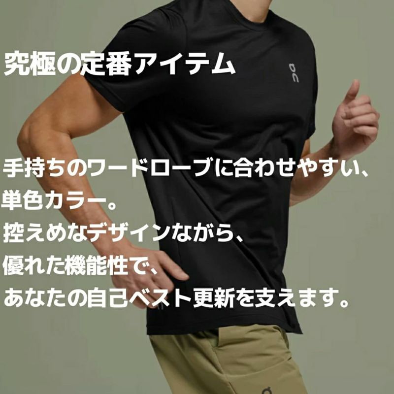 オン On Core-T コアT メンズ Tシャツ 半袖 ランニング スポーツ