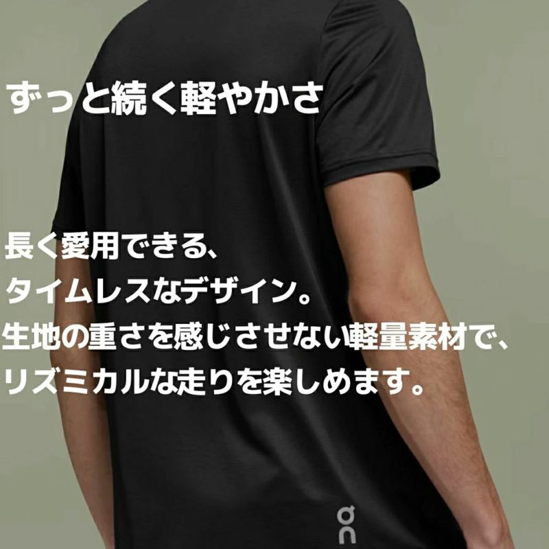 オン On Core-T コアT メンズ Tシャツ 半袖 ランニング スポーツ