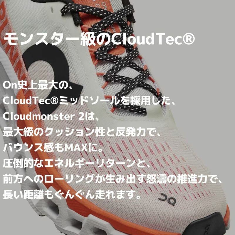 オン On Cloudmonster 2 クラウドモンスター 2 レディース