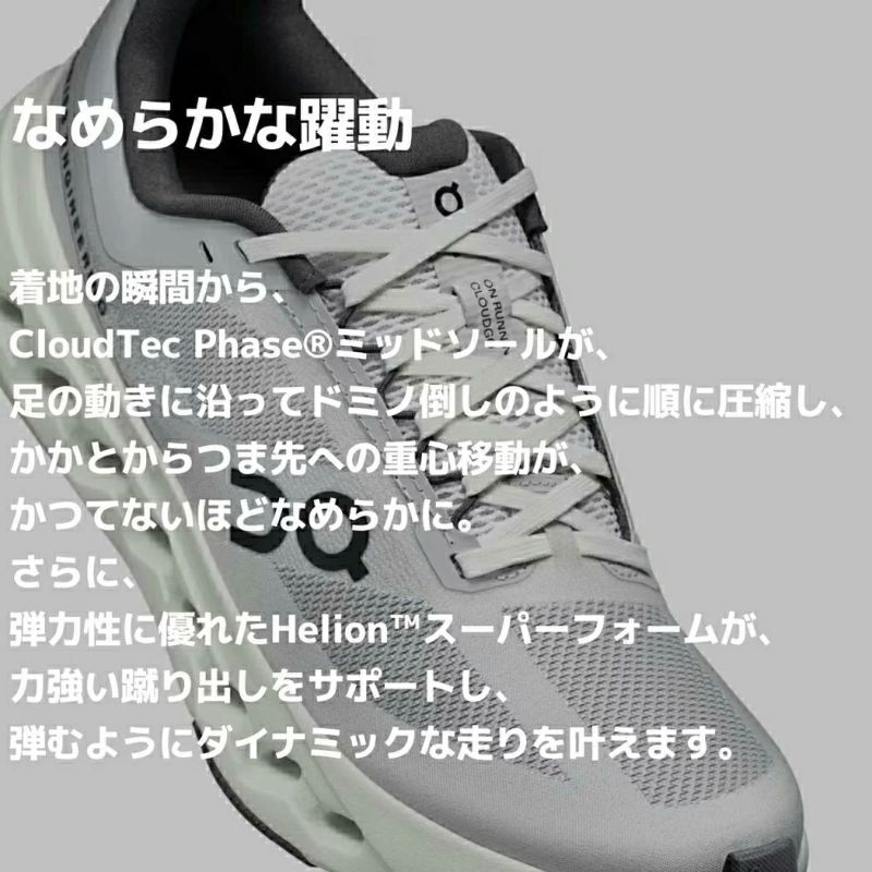 オン On Cloudsurfer Next Wide クラウドサーファー ネクスト