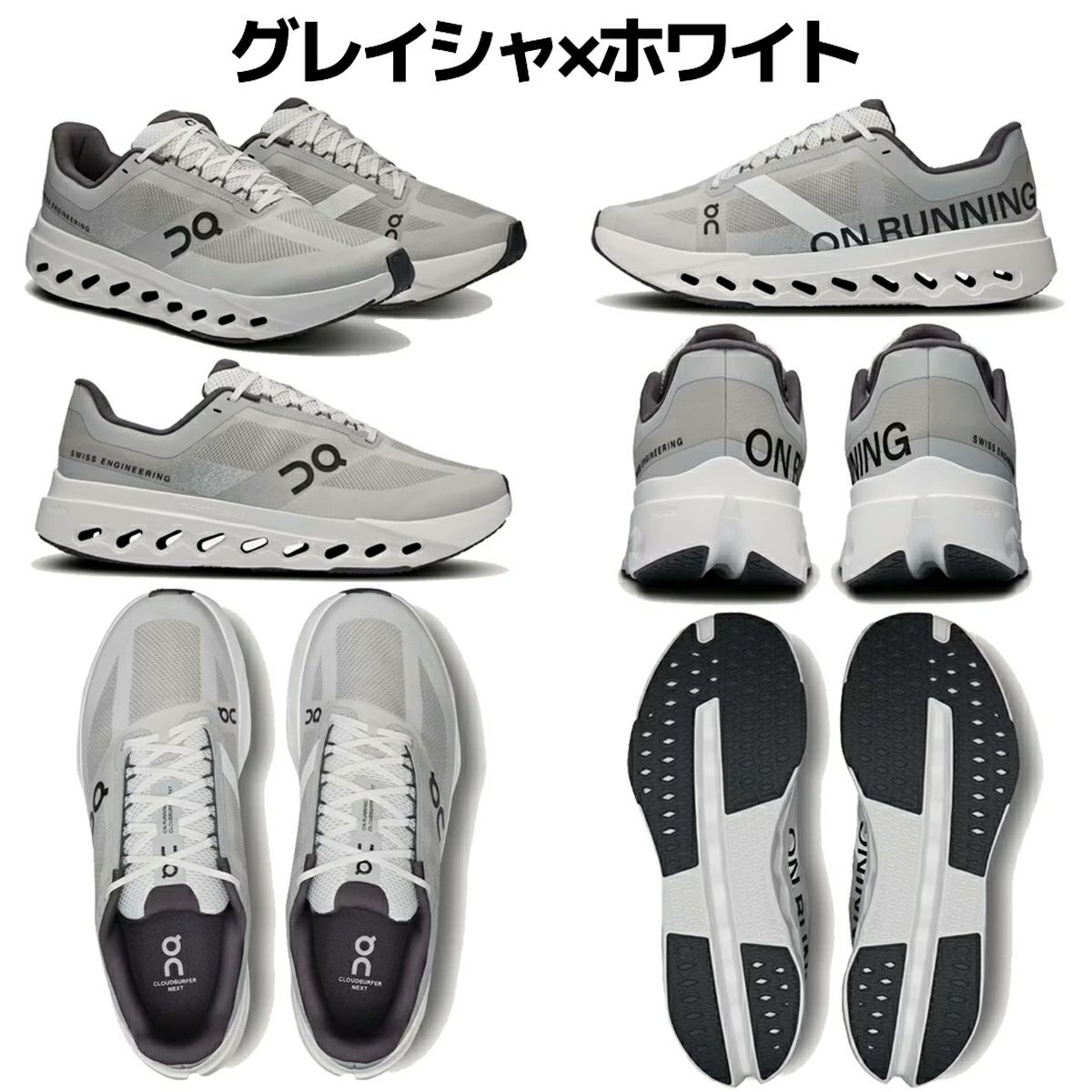 オン クラウドサーファー ネクスト ワイド メンズ On Cloudsurfer Next