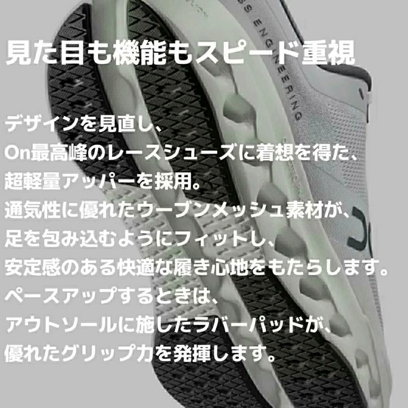 オン On Cloudsurfer Next Wide クラウドサーファー ネクスト