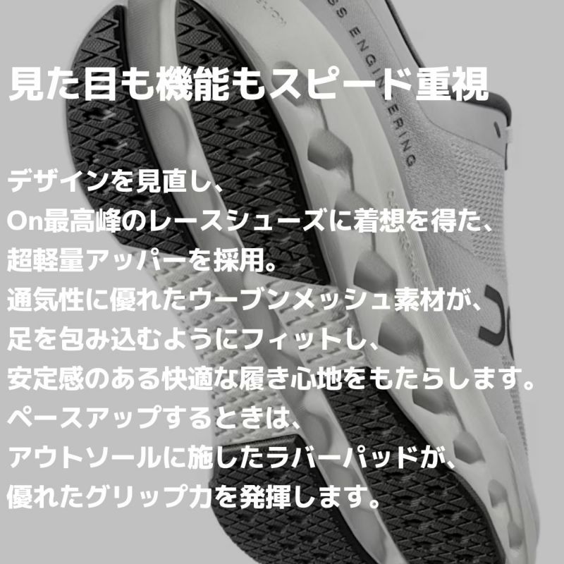 ON オン クラウドサーファー ネクスト 23.5センチ オン「クラウドサーファー ネクスト」ランニングシューズ