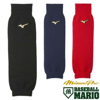 ミズノ MIZUNO ミズノプロ ブレスサーモレッグウォーマー 2枚入り 一般 MizunoPro 吸湿発熱 2024年 ブラック ネイビー レッド 野球 小物 ソックス 秋冬 防寒 トレーニング ランニング 12JYBU01 アウトレット セール